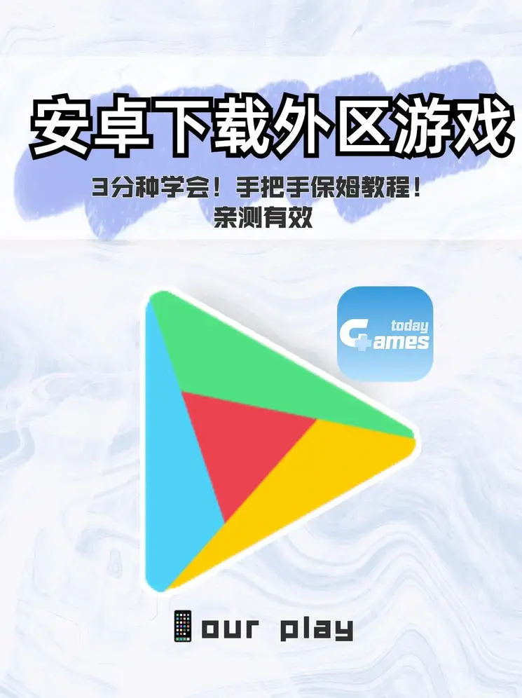 亚洲体育下载截图0