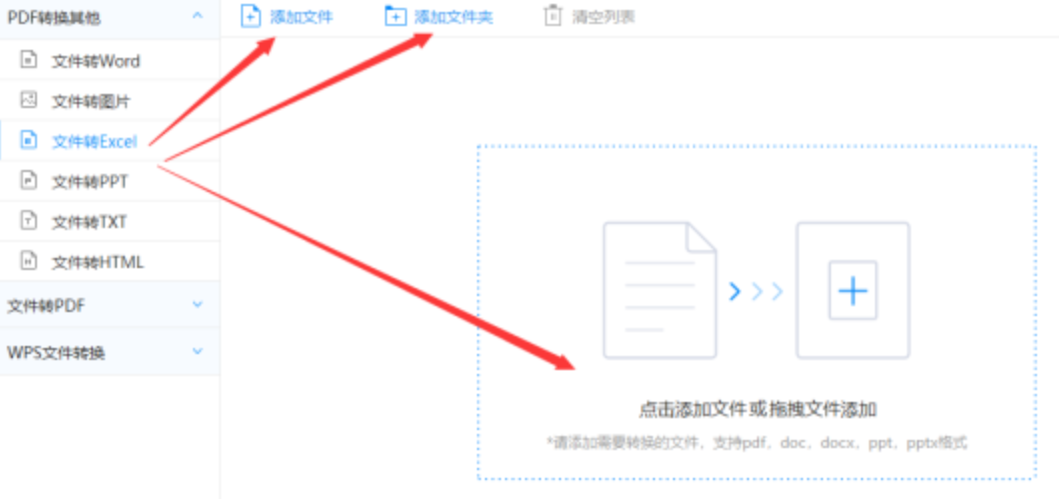 亚洲体育下载使用讲解 - 选择文件格式