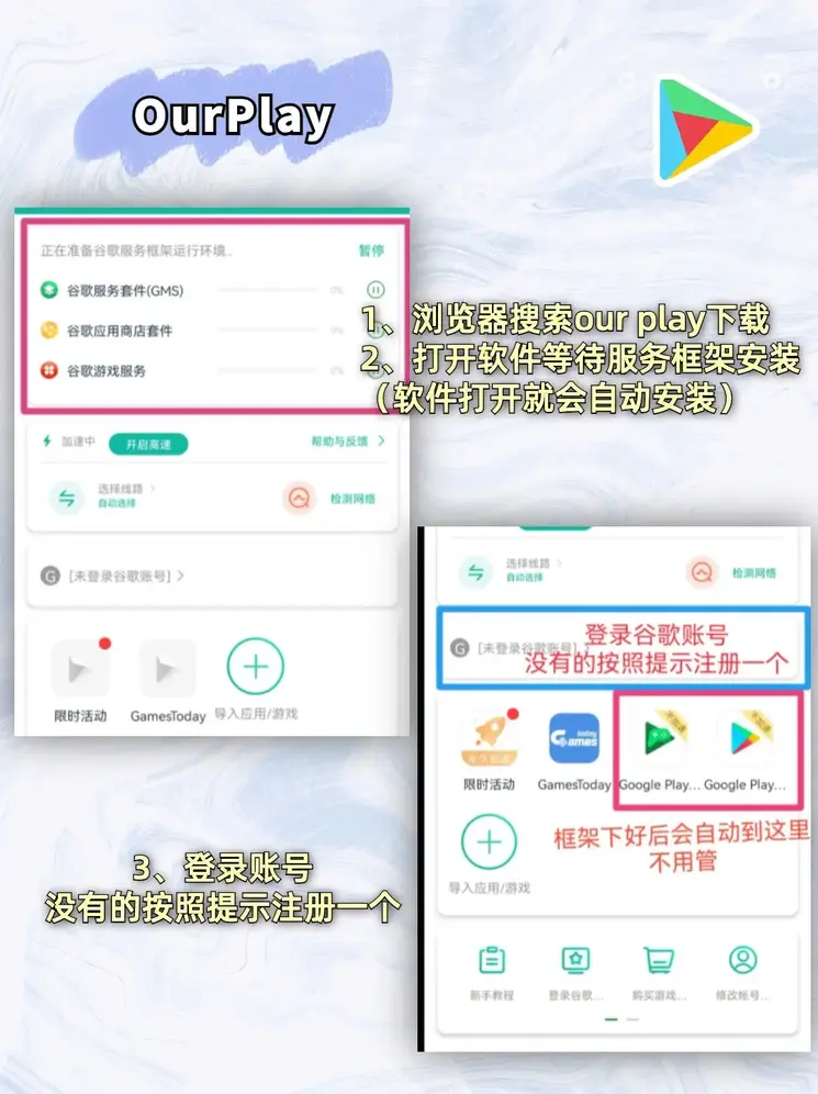 亚洲体育下载截图1